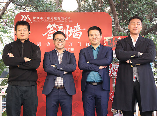 VMX Visual 2026 Annual Gala